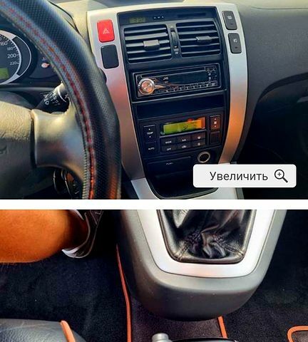 Черный Хендай Туксон, объемом двигателя 2 л и пробегом 175 тыс. км за 8500 $, фото 1 на Automoto.ua