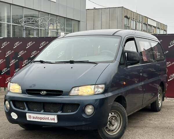 Синій Хендай H-1, об'ємом двигуна 2.35 л та пробігом 386 тис. км за 2500 $, фото 1 на Automoto.ua