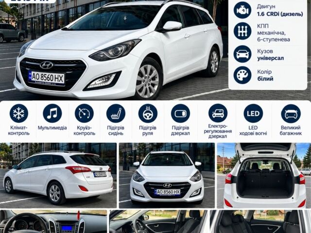 Белый Хендай i30, объемом двигателя 1.6 л и пробегом 209 тыс. км за 9028 $, фото 1 на Automoto.ua