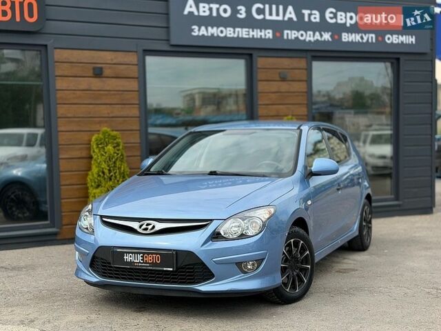Синий Хендай i30, объемом двигателя 1.59 л и пробегом 195 тыс. км за 6100 $, фото 1 на Automoto.ua