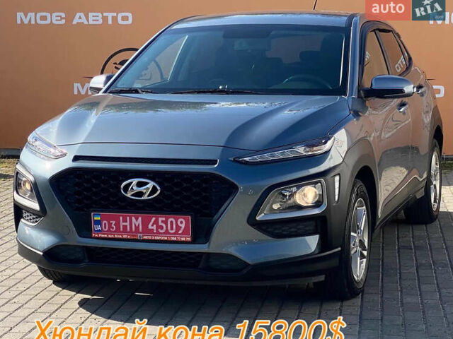 Хендай Kona 2018 в Ровно на Automoto.ua Серый Хендай Kona, объемом двигателя 1.6 л и пробегом 152 тыс. км за 15800 $, фото 1 на Automoto.ua
