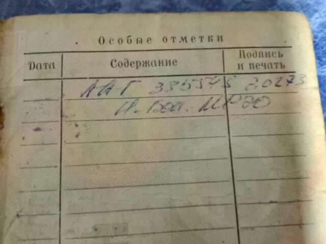 ИЖ 49, объемом двигателя 0 л и пробегом 0 тыс. км за 24 $, фото 1 на Automoto.ua