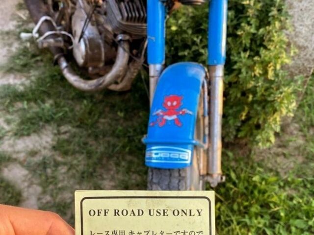 ИЖ Другая, объемом двигателя 0.38 л и пробегом 0 тыс. км за 356 $, фото 1 на Automoto.ua