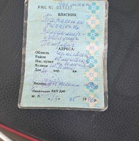 ИЖ Другая 1991 в Чернигове на Automoto.ua ИЖ Другая, объемом двигателя 0.35 л и пробегом 0 тыс. км за 288 $, фото 1 на Automoto.ua