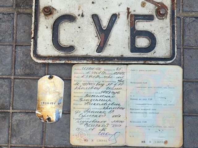 ИЖ Другая, объемом двигателя 0 л и пробегом 0 тыс. км за 24 $, фото 1 на Automoto.ua