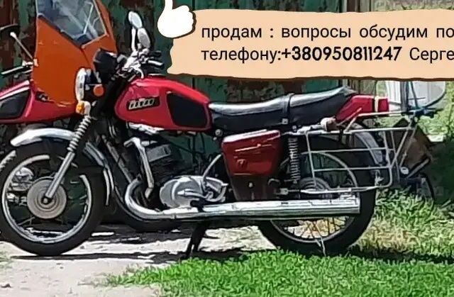 ИЖ Другая, объемом двигателя 0.35 л и пробегом 0 тыс. км за 15000 $, фото 1 на Automoto.ua