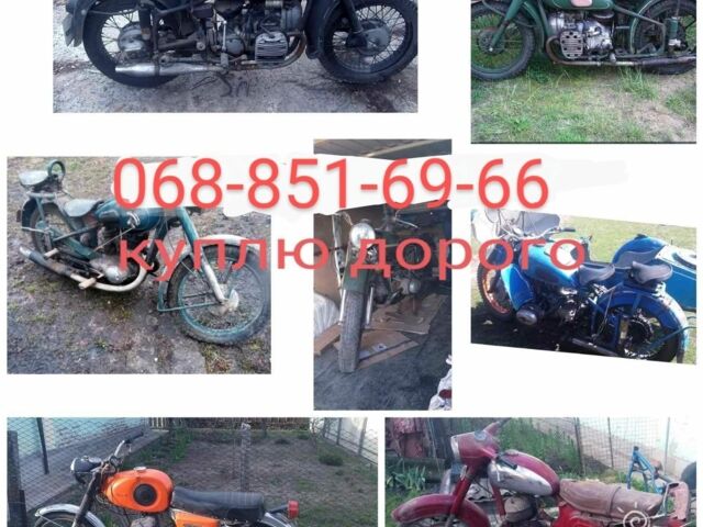 ИЖ Другая, объемом двигателя 0.35 л и пробегом 0 тыс. км за 238 $, фото 1 на Automoto.ua