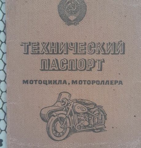 ИЖ Другая, объемом двигателя 0.35 л и пробегом 0 тыс. км за 310 $, фото 1 на Automoto.ua