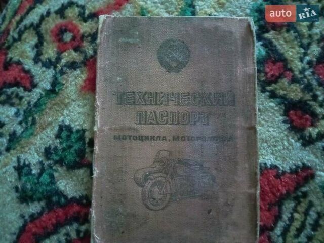 ИЖ Юпітер 3, объемом двигателя 0 л и пробегом 14 тыс. км за 200 $, фото 1 на Automoto.ua