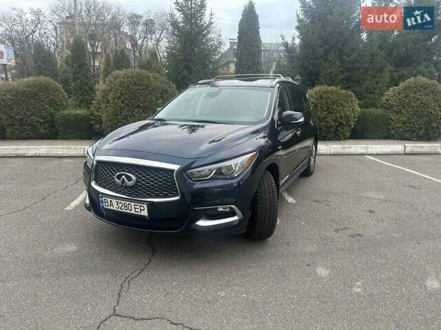 Синий Инфинити QX60, объемом двигателя 2.49 л и пробегом 150 тыс. км за 22500 $, фото 1 на Automoto.ua