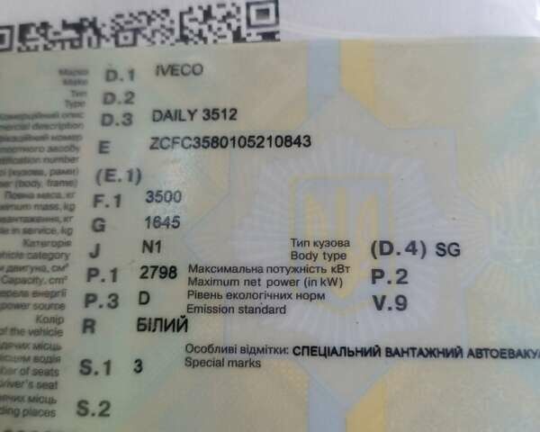 Белый Ивеко Дейли, объемом двигателя 2.8 л и пробегом 300 тыс. км за 7000 $, фото 1 на Automoto.ua