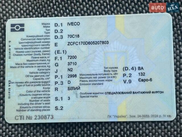 Білий Івеко Дейлі, об'ємом двигуна 3 л та пробігом 245 тис. км за 25900 $, фото 1 на Automoto.ua