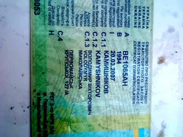 Івеко Дейлі, об'ємом двигуна 2.5 л та пробігом 0 тис. км за 1250 $, фото 1 на Automoto.ua