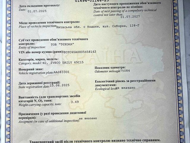 Івеко Дейлі, об'ємом двигуна 2.8 л та пробігом 173 тис. км за 9500 $, фото 1 на Automoto.ua