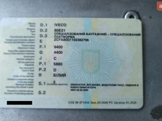Белый Ивеко ЕвроКарго, объемом двигателя 5.88 л и пробегом 262 тыс. км за 15000 $, фото 1 на Automoto.ua