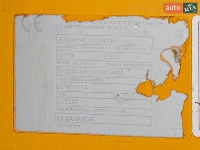 ЖЦБ ЖС 145, об'ємом двигуна 0 л та пробігом 1 тис. км за 80433 $, фото 1 на Automoto.ua