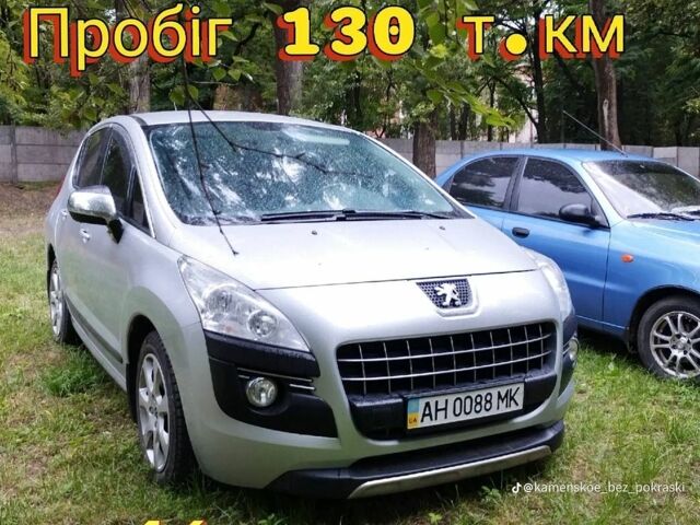 Зеленый Ягуар С-Тайп, объемом двигателя 2.5 л и пробегом 310 тыс. км за 3618 $, фото 1 на Automoto.ua