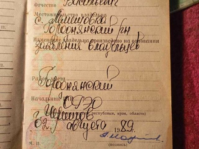 ЯВА Другая, объемом двигателя 0 л и пробегом 0 тыс. км за 710 $, фото 1 на Automoto.ua