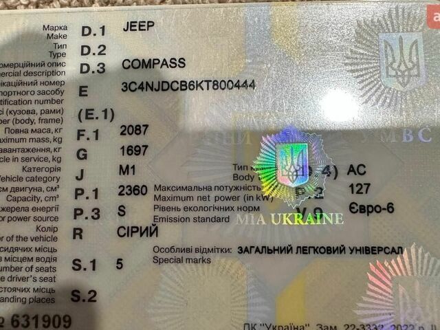 Серый Джип Компас, объемом двигателя 2.36 л и пробегом 121 тыс. км за 16000 $, фото 1 на Automoto.ua