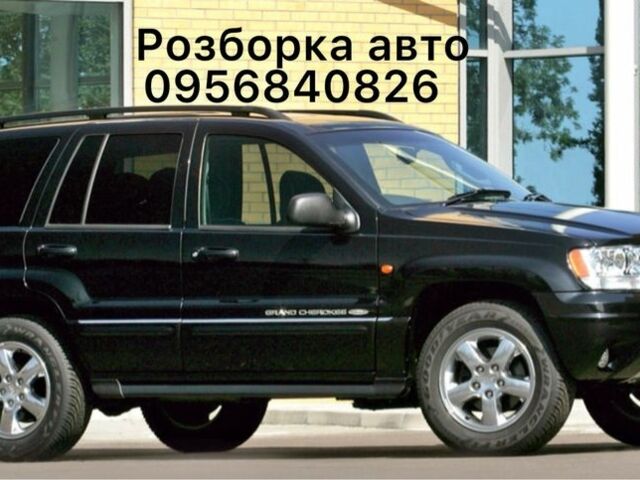 Чорний Джип Grand Cherokee, об'ємом двигуна 0.27 л та пробігом 200 тис. км за 501 $, фото 1 на Automoto.ua