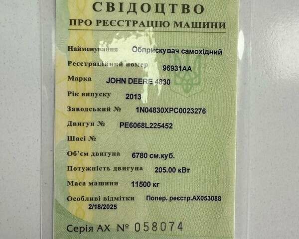 Зеленый Джон Дир 1210G, объемом двигателя 0 л и пробегом 0 тыс. км за 230000 $, фото 1 на Automoto.ua