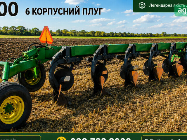 Джон Дір 2850, об'ємом двигуна 3.92 л та пробігом 0 тис. км за 3208 $, фото 1 на Automoto.ua