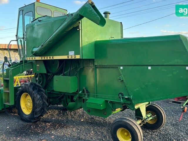 Джон Дир 930, объемом двигателя 0 л и пробегом 0 тыс. км за 9000 $, фото 1 на Automoto.ua