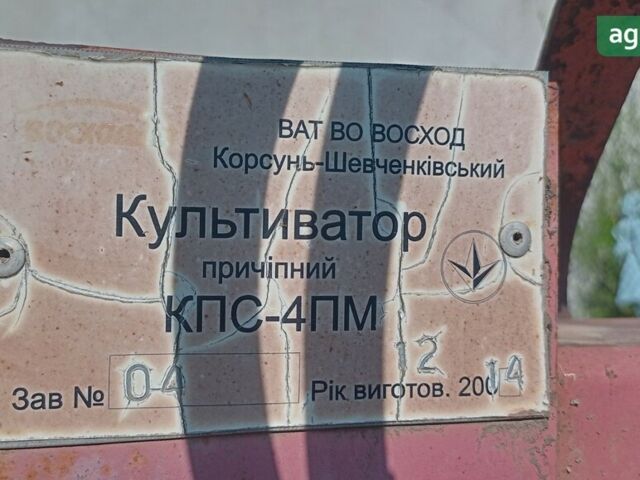 КПС 4ПМ, объемом двигателя 0 л и пробегом 0 тыс. км за 5000 $, фото 1 на Automoto.ua