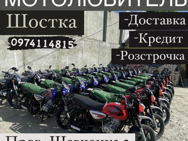 КТМ 3302, об'ємом двигуна 0.15 л та пробігом 0 тис. км за 1134 $, фото 1 на Automoto.ua