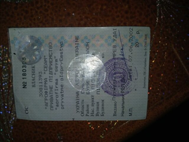 КамАЗ Другая, объемом двигателя 0 л и пробегом 0 тыс. км за 191 $, фото 1 на Automoto.ua