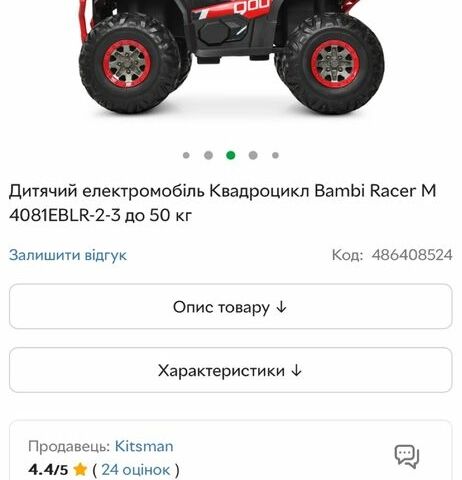 Кавасакі Інша, об'ємом двигуна 0 л та пробігом 0 тис. км за 8000 $, фото 1 на Automoto.ua