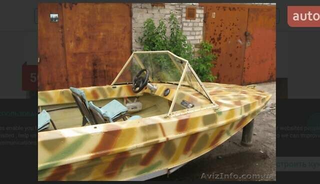 Жовтий Казанка 5М, об'ємом двигуна 60 л та пробігом 0 тис. км за 3500 $, фото 1 на Automoto.ua