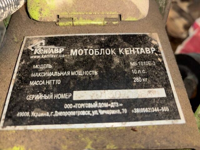 Кентавр Інша, об'ємом двигуна 0 л та пробігом 0 тис. км за 922 $, фото 1 на Automoto.ua