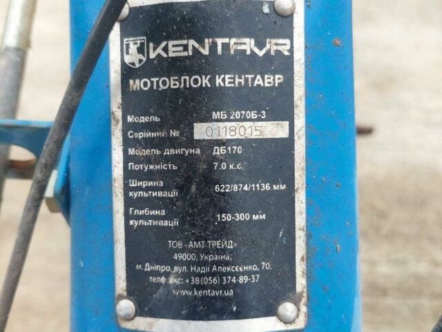 Кентавр Другая, объемом двигателя 0 л и пробегом 0 тыс. км за 229 $, фото 1 на Automoto.ua