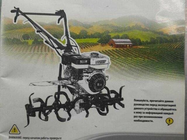 Кентавр Другая, объемом двигателя 0 л и пробегом 0 тыс. км за 834 $, фото 1 на Automoto.ua