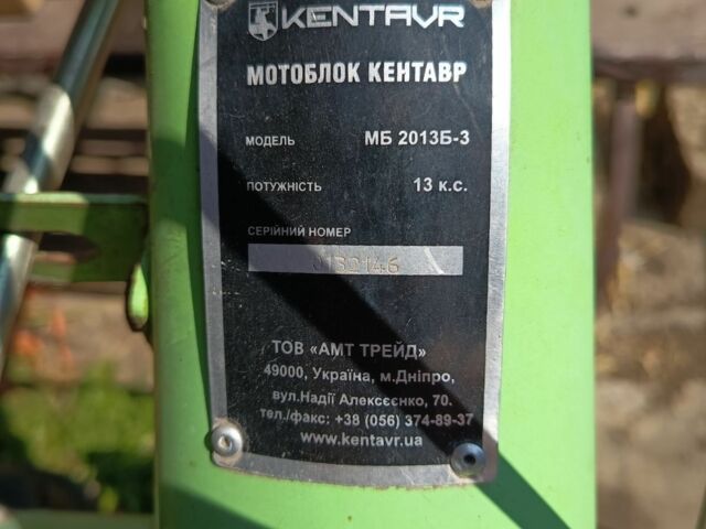 Кентавр Другая, объемом двигателя 0 л и пробегом 0 тыс. км за 461 $, фото 1 на Automoto.ua