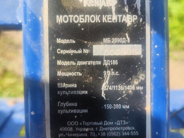 Кентавр Інша, об'ємом двигуна 0 л та пробігом 0 тис. км за 775 $, фото 1 на Automoto.ua
