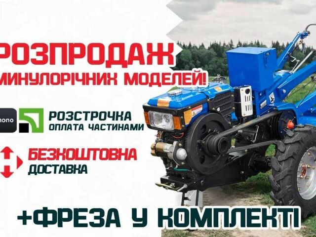 Кентавр Другая, объемом двигателя 0.57 л и пробегом 0 тыс. км за 1263 $, фото 1 на Automoto.ua