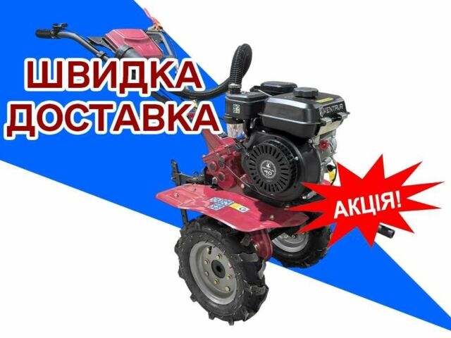 Кентавр Інша, об'ємом двигуна 0.2 л та пробігом 0 тис. км за 468 $, фото 1 на Automoto.ua