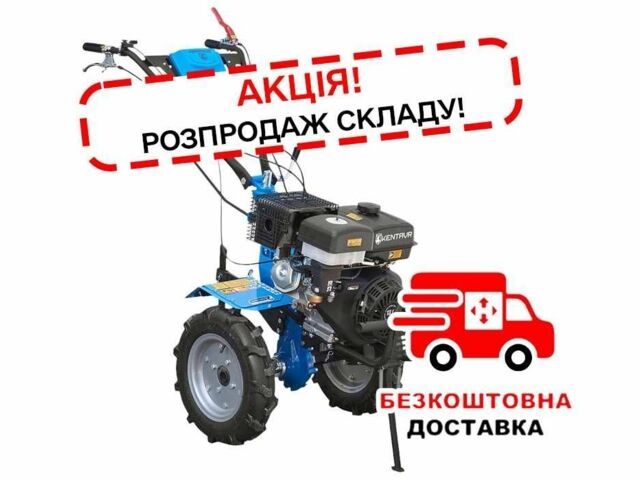 Кентавр Другая, объемом двигателя 0.39 л и пробегом 0 тыс. км за 556 $, фото 1 на Automoto.ua