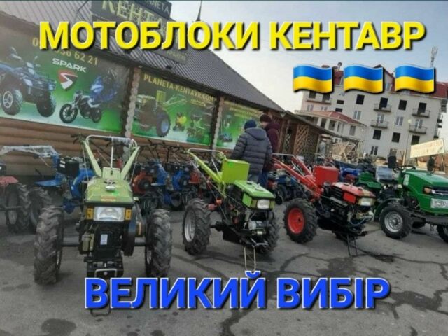 Кентавр Другая, объемом двигателя 0 л и пробегом 0 тыс. км за 364 $, фото 1 на Automoto.ua