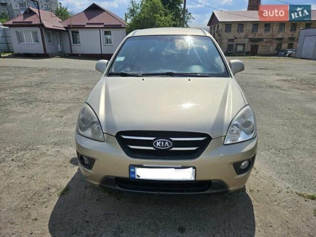 Бежевий Кіа Каренс, об'ємом двигуна 2 л та пробігом 287 тис. км за 4500 $, фото 1 на Automoto.ua