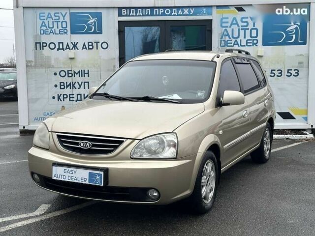Киа Каренс, объемом двигателя 0 л и пробегом 257 тыс. км за 4490 $, фото 1 на Automoto.ua