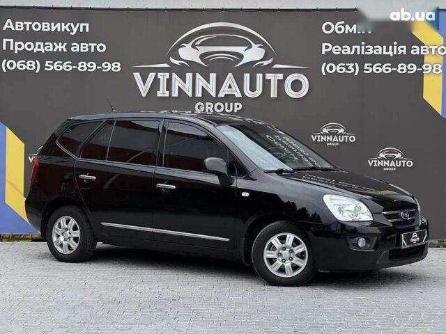 Киа Каренс, объемом двигателя 0 л и пробегом 237 тыс. км за 5800 $, фото 1 на Automoto.ua