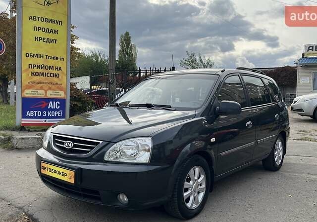 Киа Каренс 2005 в Николаеве на Automoto.ua Серый Киа Каренс, объемом двигателя 1.98 л и пробегом 217 тыс. км за 5300 $, фото 1 на Automoto.ua