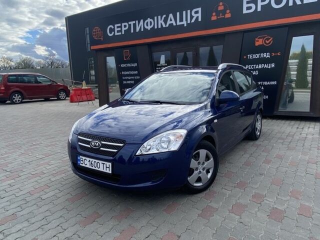 Синий Киа Сид, объемом двигателя 0.14 л и пробегом 212 тыс. км за 5400 $, фото 1 на Automoto.ua