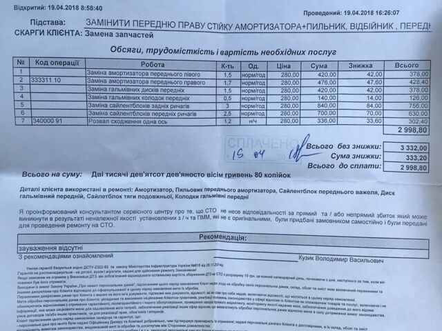 Черный Киа Сид, объемом двигателя 1.6 л и пробегом 121 тыс. км за 8000 $, фото 1 на Automoto.ua