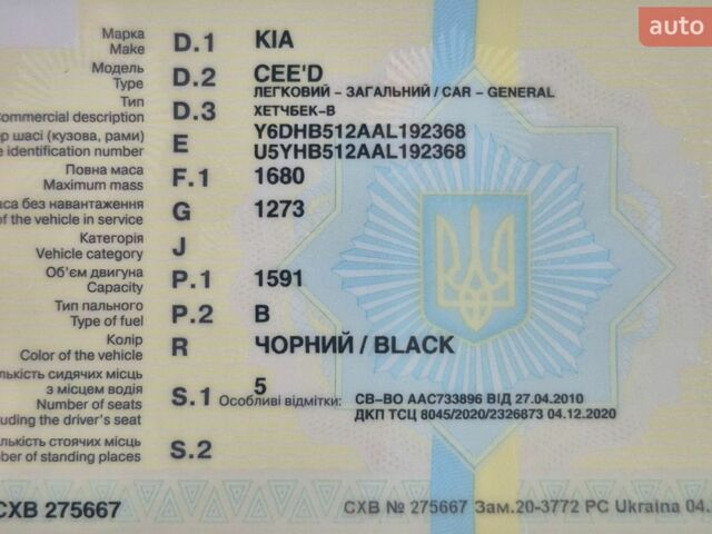 Чорний Кіа Сід, об'ємом двигуна 1.59 л та пробігом 360 тис. км за 2300 $, фото 1 на Automoto.ua