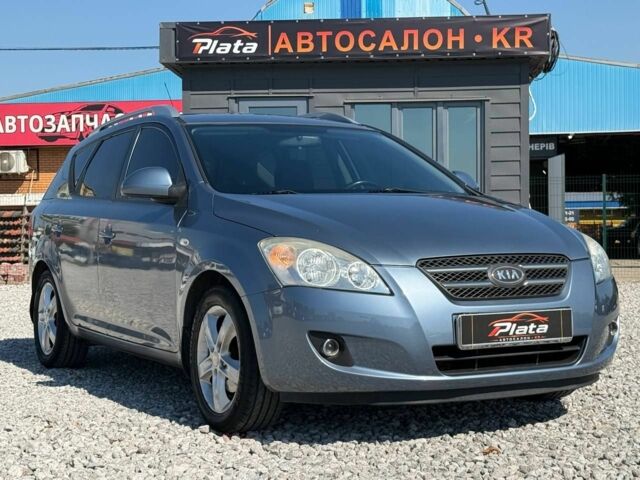 Серый Киа Сид, объемом двигателя 2 л и пробегом 96 тыс. км за 6493 $, фото 1 на Automoto.ua
