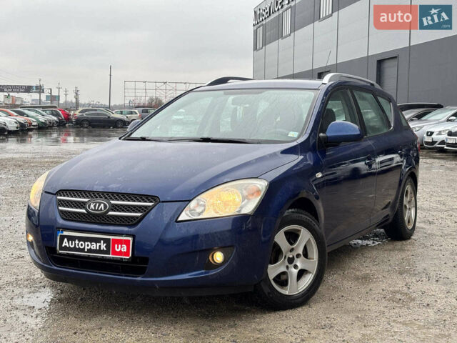 Синий Киа Сид, объемом двигателя 1.4 л и пробегом 285 тыс. км за 3890 $, фото 1 на Automoto.ua